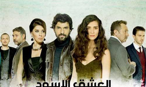 مسلسل العشق الاسود 2 مدبلج الحلقة 6 السادسة