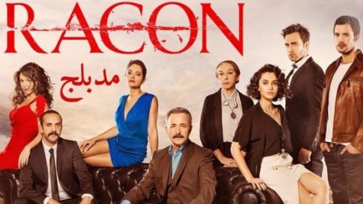 مسلسل القانون مدبلج الحلقة 4 الرابعة