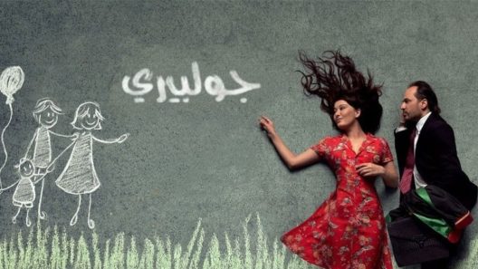 مسلسل جولبيري الحلقة 29 مترجمة للعربية