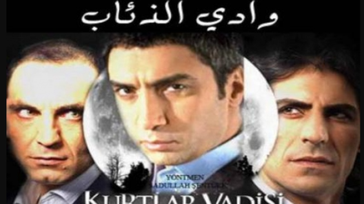 مسلسل وادي الذئاب 3 مدبلج الحلقة 24 الرابعة والعشرون