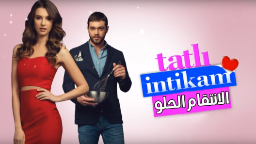 مسلسل الانتقام الحلو مدبلج الحلقة 1 الاولى