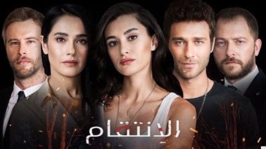 مسلسل الانتقام مدبلج الحلقة 2 الثانية