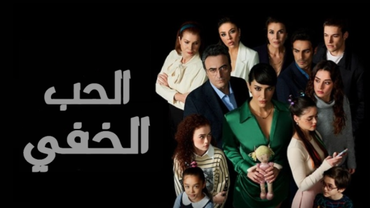 مسلسل الحب الخفي مدبلج الحلقة 5 الخامسة