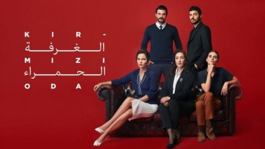 مسلسل الغرفة الحمراء مدبلج الحلقة 209 المائتان وتسعة