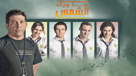 مسلسل ما وراء الشمس 2 مدبلج الحلقة 2 الثانية