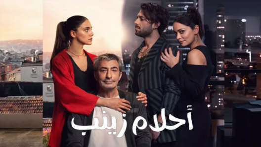 مسلسل احلام زينب مدبلج الحلقة 22 الثانية والعشرون