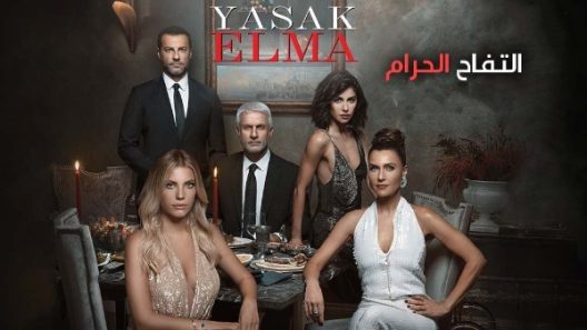 مسلسل التفاح الحرام 3 مدبلج الحلقة 41 الحادية والاربعون