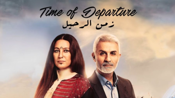 مسلسل زمن الرحيل مدبلج الحلقة 30 الثلاثون