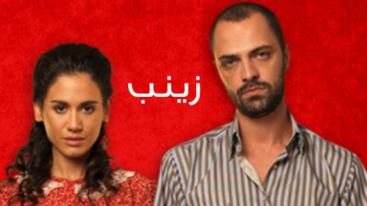 مسلسل زينب مدبلج الحلقة 24 الرابعة والعشرون