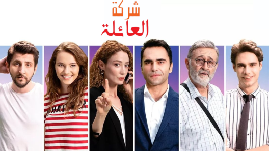 مسلسل شركة العائلة 1 مدبلج الحلقة 6 السادسة