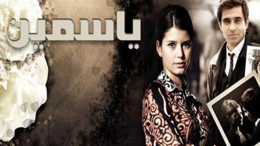 مسلسل ياسمين مدبلج الحلقة 150 المائة والخمسون