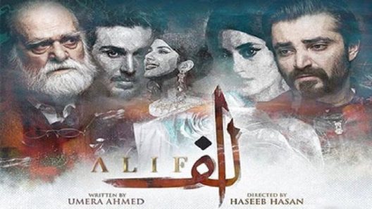 مسلسل الف 1 الحلقة 7 مترجمة للعربية