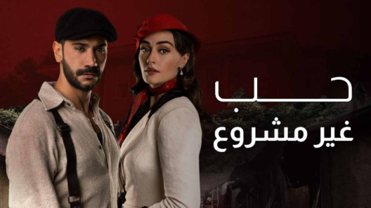 مسلسل حب غير مشروع مدبلج الحلقة 32 الثانية والثلاثون