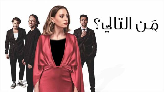 مسلسل من التالي مدبلج الحلقة 8 الثامنة والاخيرة